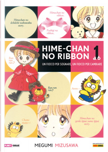 Hime-Chan no Ribbon vol. 1 by Megumi Mizusawa
