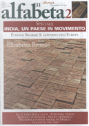 Alfabeta2, Anno III, n.31 (luglio 2013) by Achille Bonito Oliva, Andrea Cortellessa, Antonello Tolve, Beatrice Töttössy, Bruno Karsenti, Christian Caliandro, Declan Kiberd, Elisabetta Benassi, Emmanuel Renault, Endre Szkárosi, Etienne Balibar, Franco Buffoni, Franco La Cecla, Frédéric Lordon, Giancarlo Alfano, Grabriele Frasca, Gáspár Miklós Tamás, Lucia Tozzi, Manuela Gandini, Marco Giovenale, Marco Scotini, Maurizio Cattelan, Paolo Fabbri, Sara Sullam, Stella Succi, Stéphane Haber, Sándor Radnóti, Tiziana Migliore, Valentina Parisi, Vittorio Gregotti Alfabeta2, Anno III, n.31 (luglio 2013) by Achille Bonito Oliva, Andrea Cortellessa, Antonello Tolve, Beatrice Töttössy, Bruno Karsenti, Christian Caliandro, Declan Kiberd, Elisabetta Benassi, Emmanuel Renault, Endre Szkárosi, Etienne Balibar, Franco Buffoni, Franco La Cecla, Frédéric Lordon, Giancarlo Alfano, Grabriele Frasca, Gáspár Miklós Tamás, Lucia Tozzi, Manuela Gandini, Marco Giovenale, Marco Scotini, Maurizio Cattelan, Paolo Fabbri, Sara Sullam, Stella Succi, Stéphane Haber, Sándor Radnóti, Tiziana Migliore, Valentina Parisi, Vittorio Gregotti