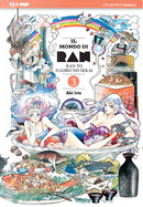 Il Mondo di Ran vol. 3 by Aki Irie