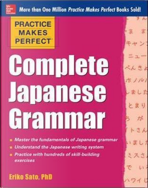 Practice Makes Perfect Complete Japanese Grammar by Eriko Sato