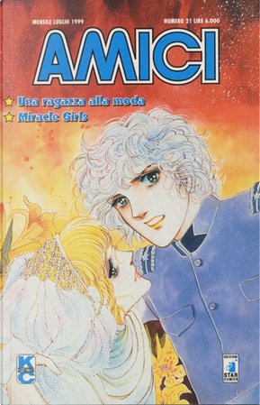 Amici vol. 21 by Kazunori Itō, Megumi Tachikawa, Nami Akimoto, Naoko Takeuchi, 大和 和紀