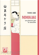 Mimikaki by Yaro Abe