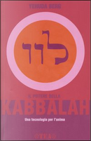 Il potere della Kabbalah by Yehuda Berg