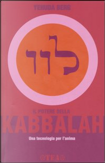 Il potere della Kabbalah by Yehuda Berg