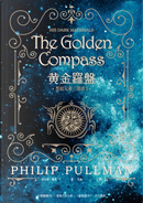 黃金羅盤 by Philip Pullman