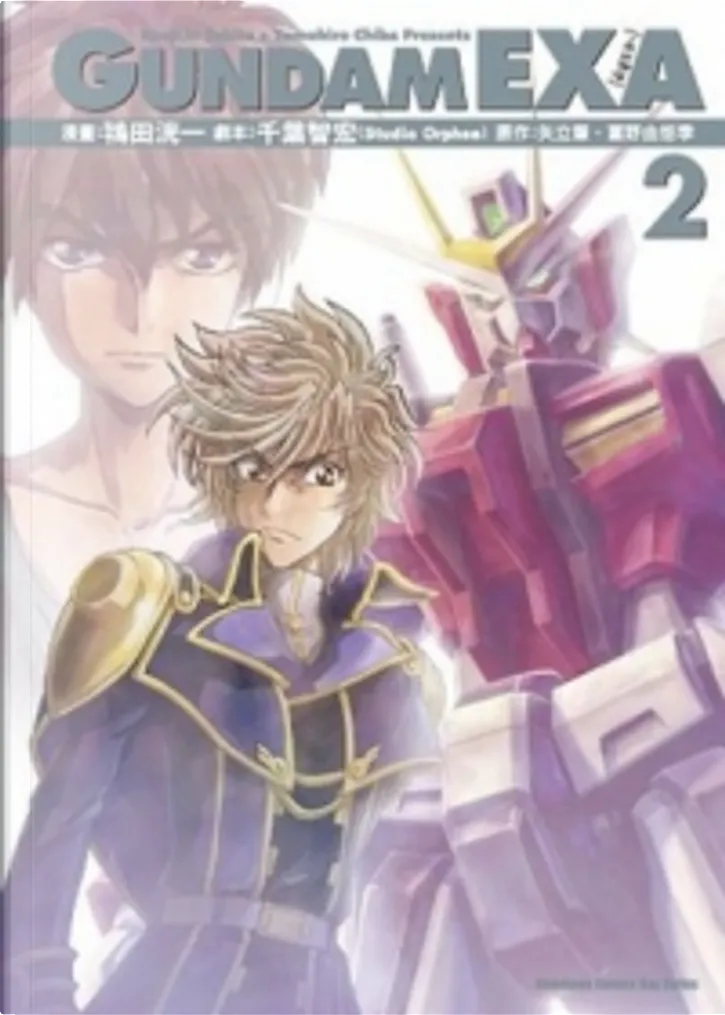 Gundam Exa 02 By 千葉智宏 鴇田洸一 臺灣國際角川書店股份有限公司 Paperback Anobii