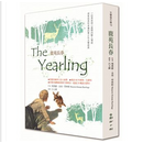 鹿苑長春The Yearling by 瑪喬麗．金南．勞林斯Marjorie Kinnan Rawlings