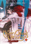 Heaven Official's Blessing, vol. 4 by Mò Xiāng Tóng Xiù
