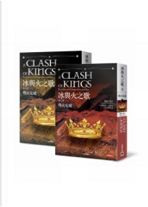 冰與火之歌 第二部 by George R.R. Martin, 喬治．馬汀