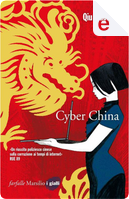 Cyber China by Qiu Xiaolong