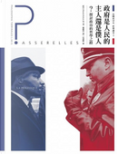 法國高中生哲學讀本1 by 侯貝(Blanche Robert), 勒篤(Aurélie Ledoux), 季亞莫(Patrice Guillamaud), 德歐立尉哈(Lisa Rodrigues de Oliveira), 拉榆荷(Matthieu Lahure), 拉赫(David Larre), 波嵐(Larissa Paulin), 波瓦攸(Hervé Boillot), 竇荷多‧虹帛(Karine Tordo-Rombaut), 蒙吉尼(Frédéric Manzini), 蜜荷撒莉(Tania Mirsalis), 馬崒威(Charles Mazouer) 法國高中生哲學讀本1 by 侯貝(Blanche Robert), 勒篤(Aurélie Ledoux), 季亞莫(Patrice Guillamaud), 德歐立尉哈(Lisa Rodrigues de Oliveira), 拉榆荷(Matthieu Lahure), 拉赫(David Larre), 波嵐(Larissa Paulin), 波瓦攸(Hervé Boillot), 竇荷多‧虹帛(Karine Tordo-Rombaut), 蒙吉尼(Frédéric Manzini), 蜜荷撒莉(Tania Mirsalis), 馬崒威(Charles Mazouer)