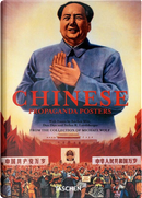 Chinese Propaganda Posters by Anchee Min, Duo Duo, Stefan R. Landsberger