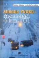 Sergej Fudel: messaggi dal km 101 by Ljudmila Saraskina, Nikolaj Balasov