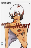 Never ending heart by Fuyumi Soryo