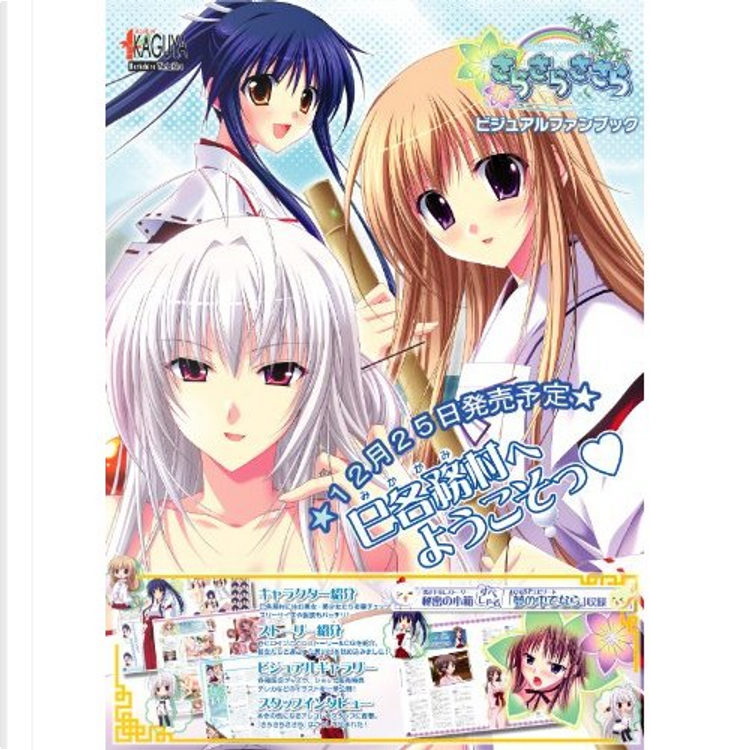 Amazon.com: HOUKAI 3rd Visual Fan Book 崩壊3rd ビジュアル