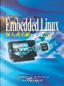 Embedded Linux 嵌入式系統 by 陳俊宏