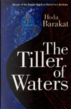 The Tiller of Waters by Hoda Barakat