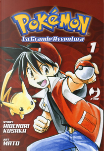 Pokémon: La grande avventura vol. 1 by Hidenori Kusaka