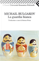 La guardia bianca by Michail Bulgakov