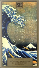 La ruota dentata e altri racconti by Ryunosuke Akutagawa