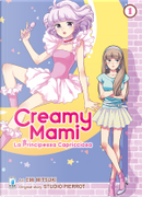 Creamy Mami. La principessa capricciosa vol. 1 by Emi Mitsuki