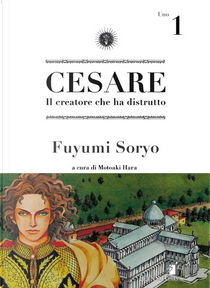 Cesare Vol. 1 by Fuyumi Soryo
