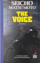 Voice and Other Stories, The (Paper) by Seicho Matsumoto