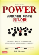 Power by Jeffrey Pfeffer, 傑夫瑞．菲佛