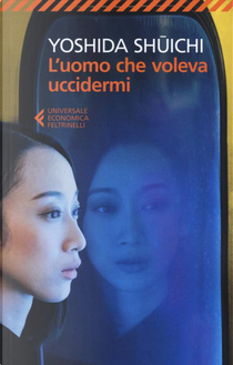 L'uomo che voleva uccidermi by Shuichi Yoshida
