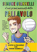 Il mio primo manuale della pallavolo by Emanuele Apostolidis, Salvatore Callerami, Simone Giannelli