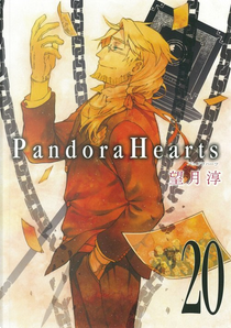 Pandora Hearts #20 by Jun Mochizuki