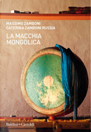La macchia mongolica by Caterina Zamboni Russia, Massimo Zamboni