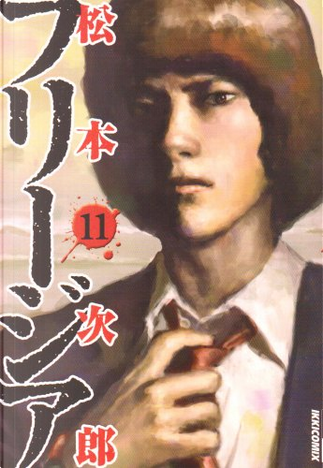 松本次郎の作品・書籍｜漫画無料試し読み・電子書籍購入のebookjapan