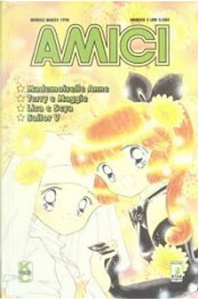 Amici vol. 5 by Kazunori Itō, Megumi Tachikawa, Nami Akimoto, Naoko Takeuchi, 大和 和紀