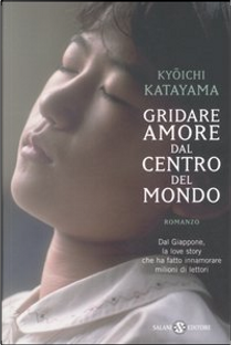Gridare amore dal centro del mondo by Kyōichi Katayama