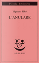 L'anulare by Yoko Ogawa