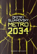 Metro 2034 by Dmitry Glukhovsky, Σταυρούλα Αργυροπούλου