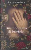 Una montagna di briciole by Elena Gorokhova