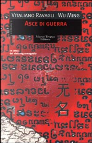 Asce di guerra by Vitaliano Ravagli, Wu Ming