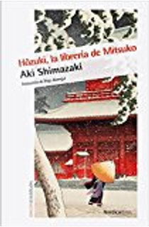 Hôzuki, la librería de Mitsuko by Aki Shimazaki
