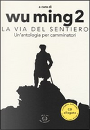 La via del sentiero
