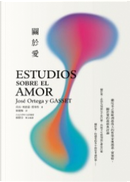 關於愛 by José Ortega y Gasset, 荷西．奧德嘉．賈塞特