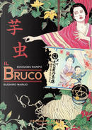 芋虫 - Il Bruco by Edogawa Ranpo, Suehiro Maruo