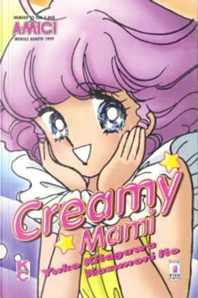 Creamy Mami by Kazunori Ito, Yuko Kitagawa