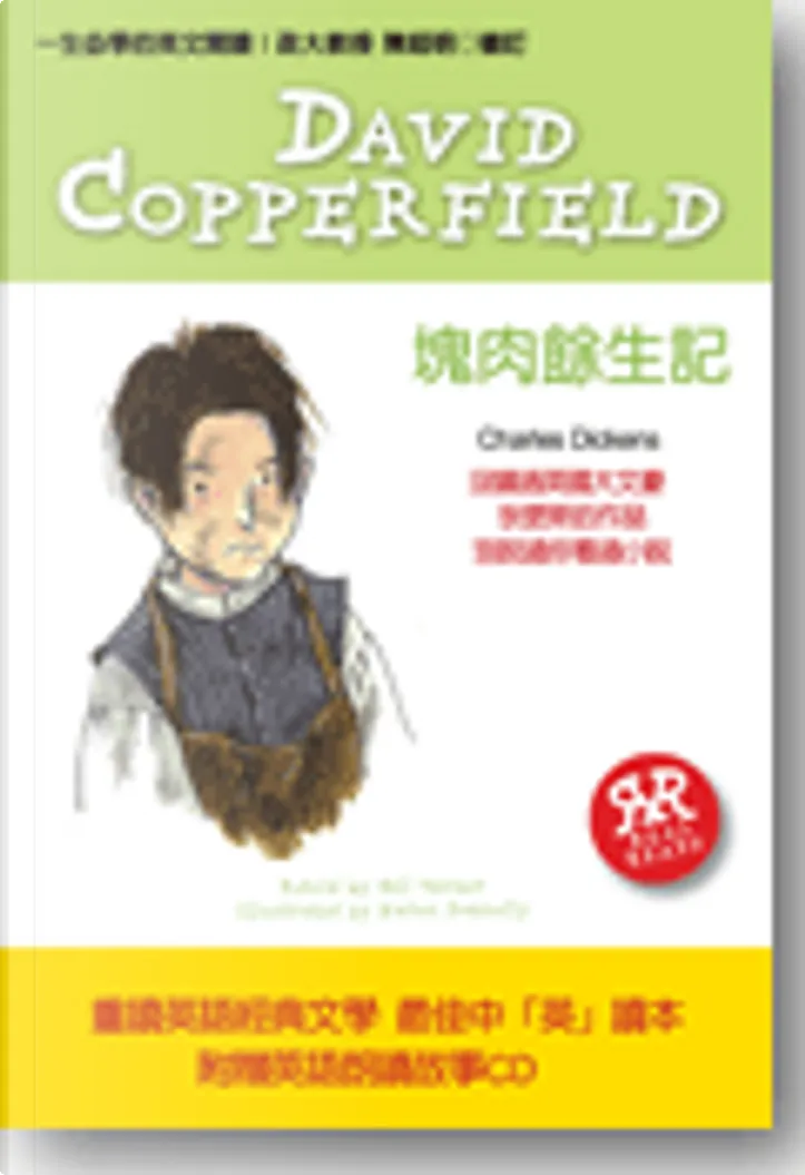 一生必學的英文閱讀 塊肉餘生記 中英對照 英式英語朗讀cd David Copperfield By Charles Dickens 聯經出版公司 Paperback Anobii