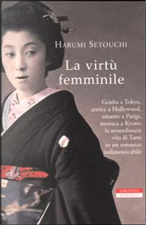 La virtù femminile by Harumi Setouchi