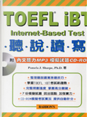 TOEFL iBT聽說讀寫 by Pamela J. Sharpe