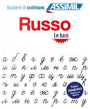 Russo. Le basi by Victoria Melnikova-Suchet