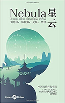 Nebula by Chen Qiufan, Cixin Liu, Wu Yan, Xia Jia