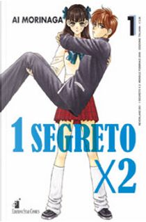 1 segreto x 2 Vol. 1 by Ai Morinaga